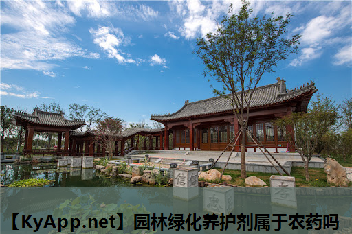 园林绿化养护剂属于农药吗