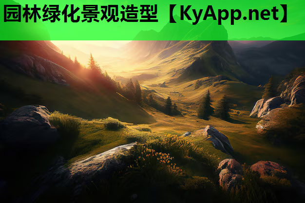 园林绿化景观造型