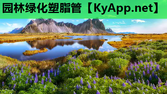 园林绿化塑脂管