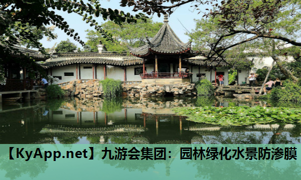 园林绿化水景防渗膜