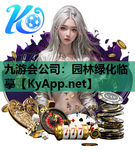 园林绿化临摹