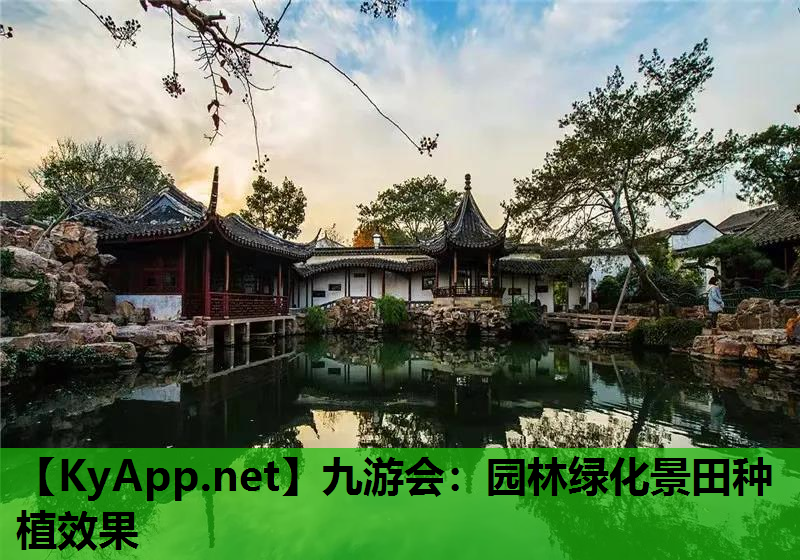 园林绿化景田种植效果