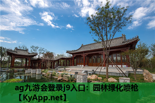 园林绿化喷枪