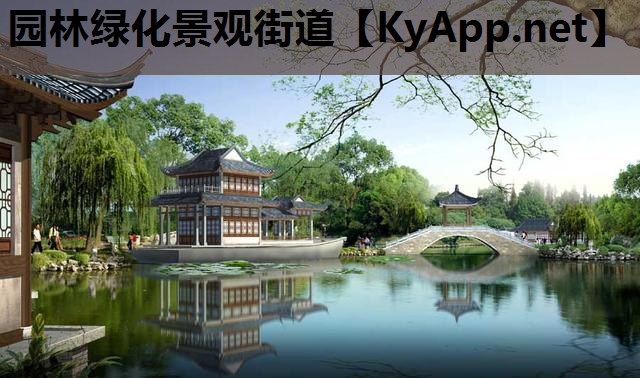 园林绿化景观街道