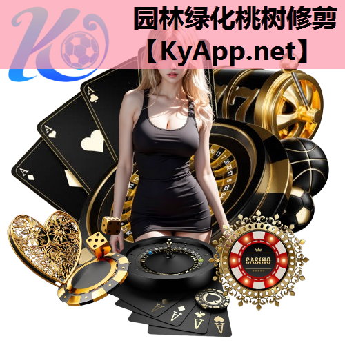 园林绿化桃树修剪