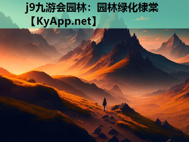 园林绿化棣棠
