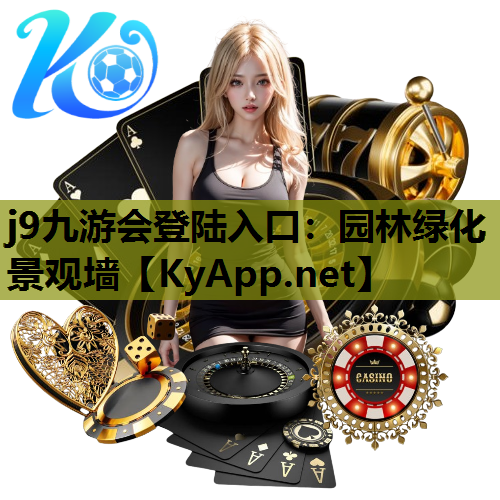园林绿化景观墙