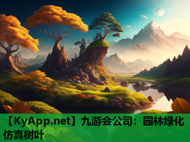 园林绿化仿真树叶