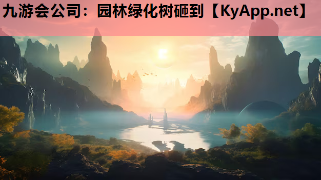 园林绿化树砸到
