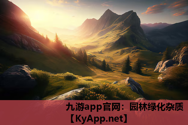 园林绿化杂质