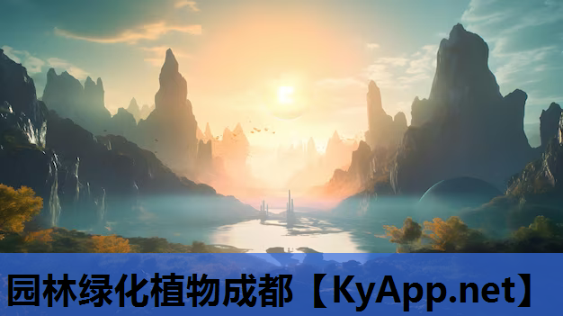 园林绿化植物成都