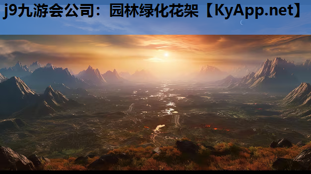 园林绿化花架